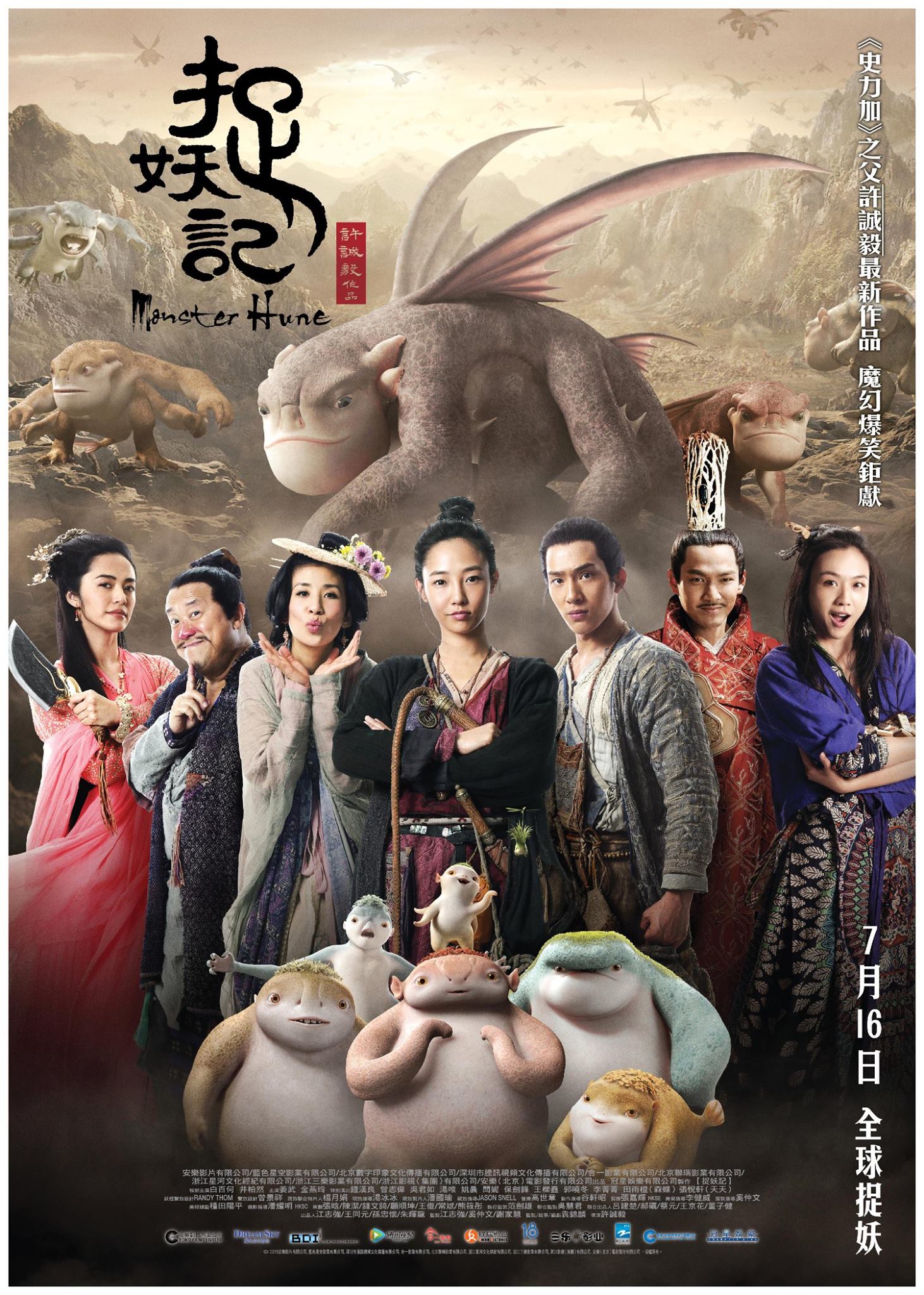 Monster hunt